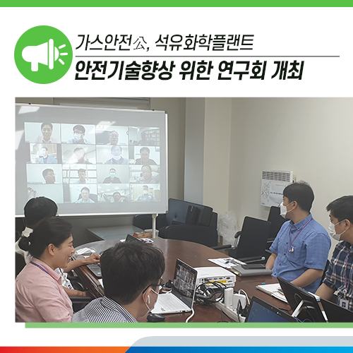 (주)대산플랜트 이미지