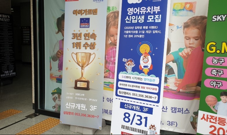 영유기업 이미지