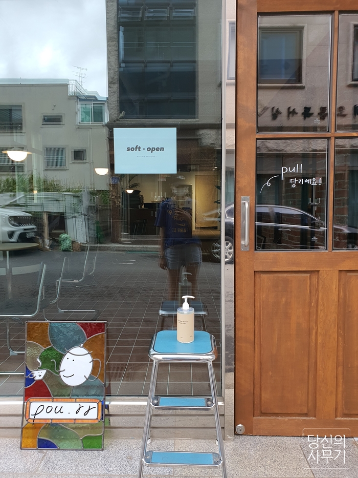 포우어 이미지