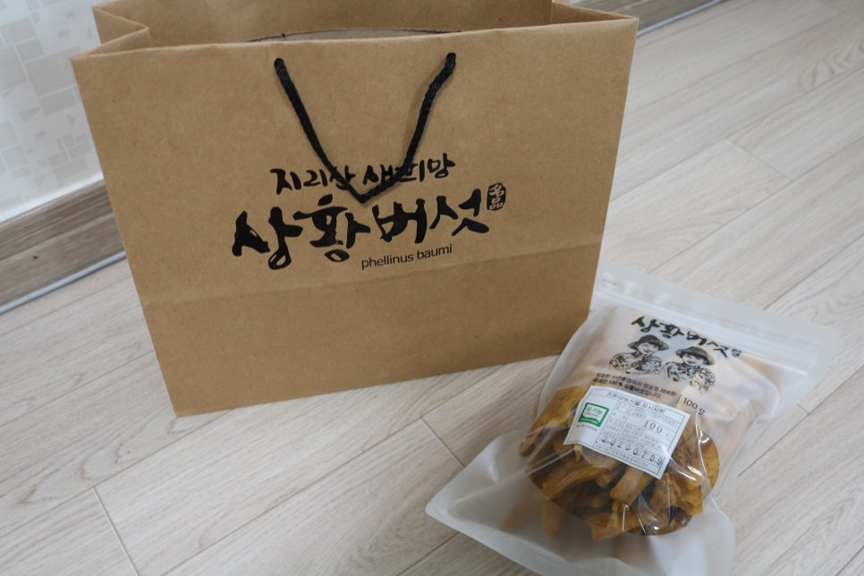 지리산새희망농원 이미지