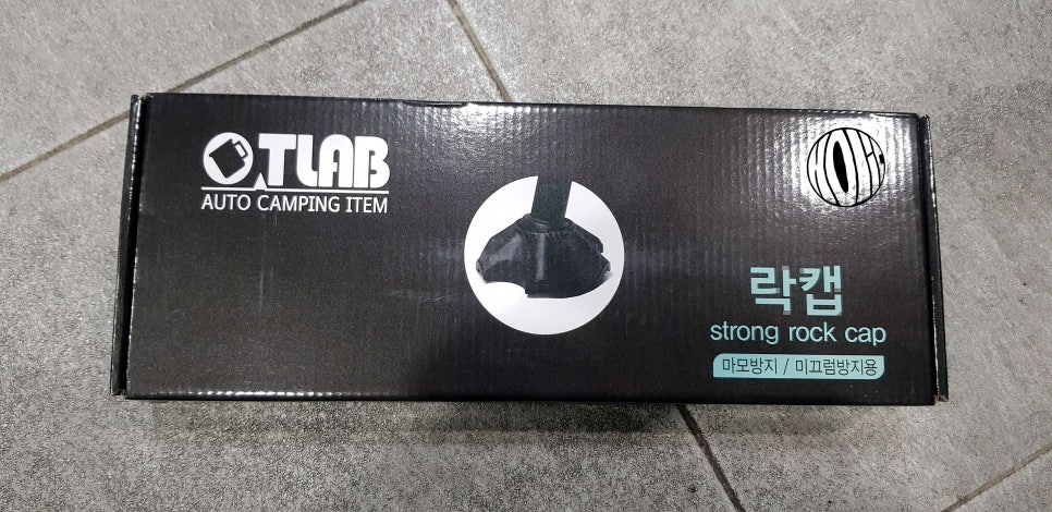 티랩 이미지