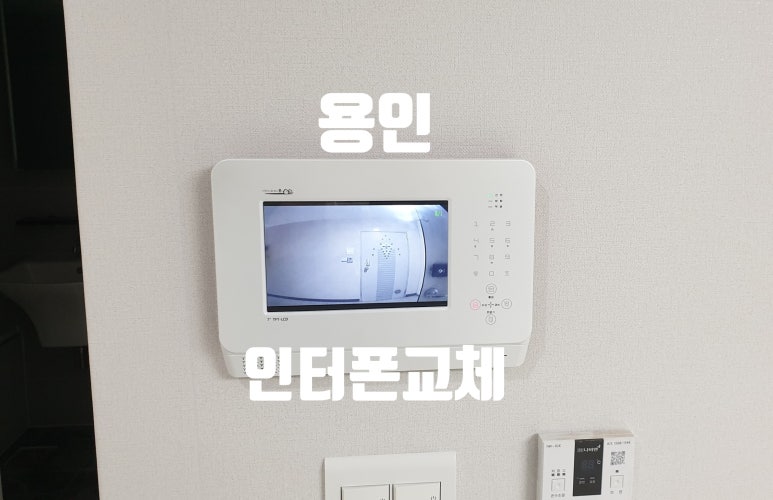 동성텔레콤 이미지