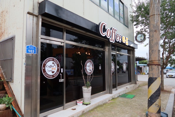 커피(coffee)타조 이미지