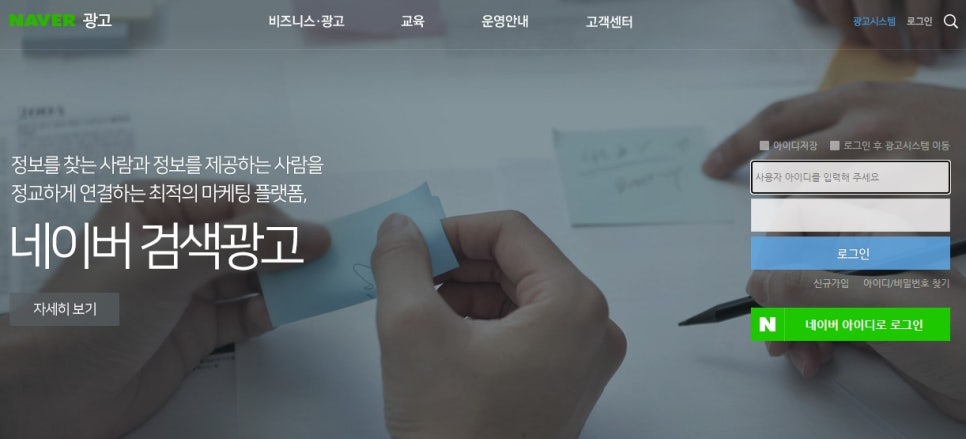 광고스토어 이미지