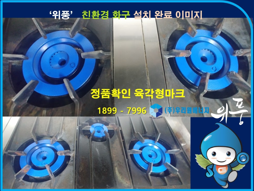 김밥나라문내점 이미지