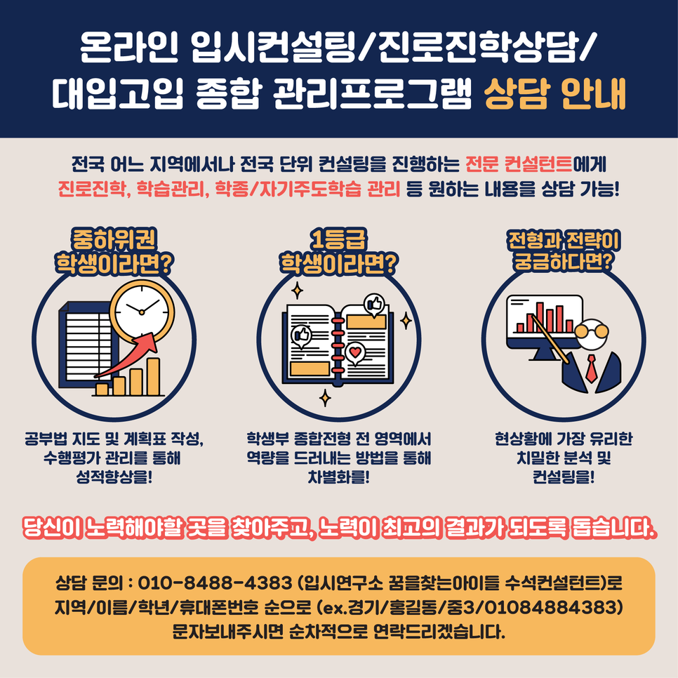 한서컨설팅 이미지