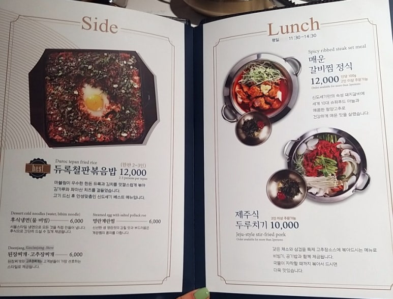 신도세기 판교역점 이미지