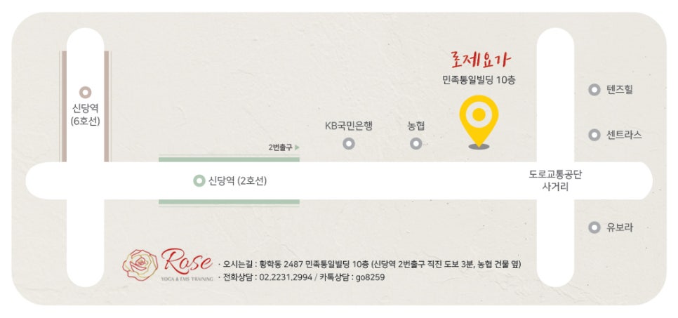 EMS코어PT센터 이미지