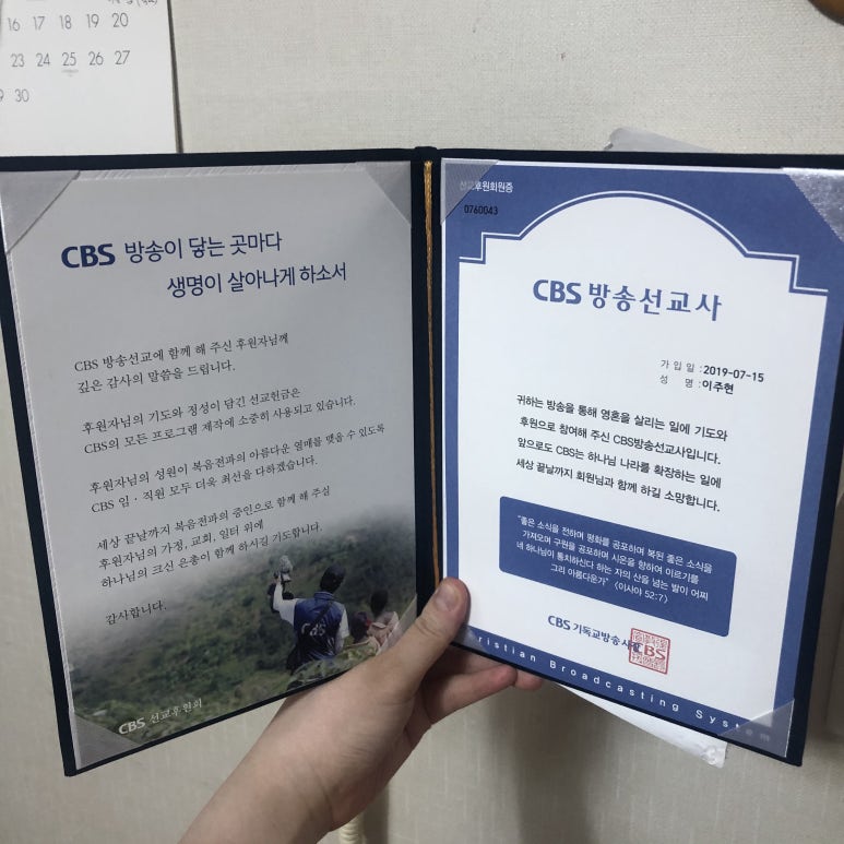 류월 이미지