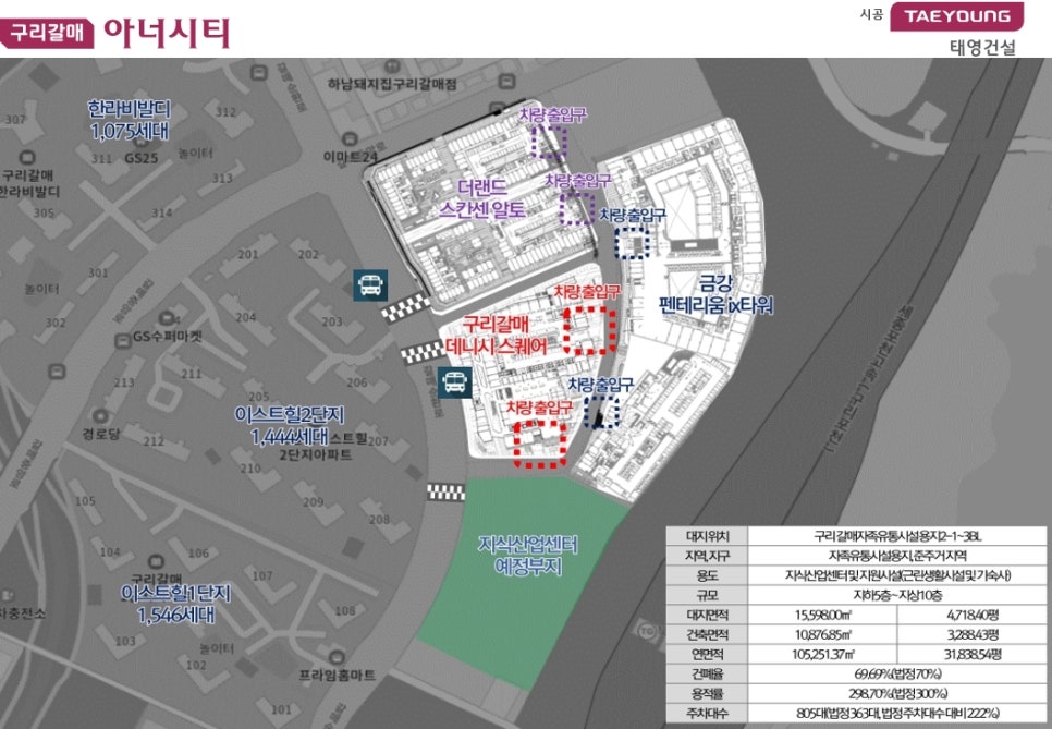 구리갈매 서영아너시티 이미지