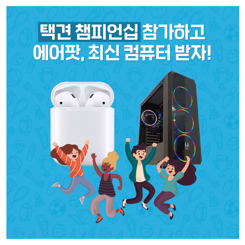 발광스포테인먼트 이미지