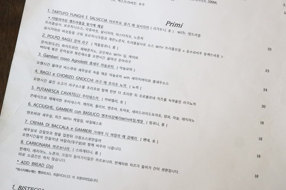 콘메 이미지