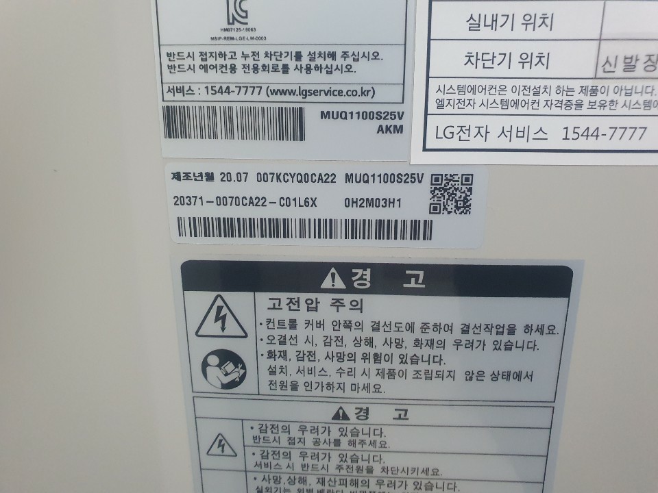 대명시스템 이미지