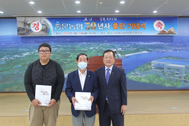 중문농업협동조합 이미지