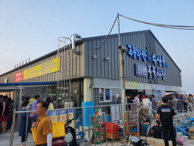 싸다수산 이미지