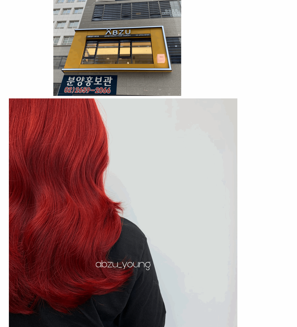 루스살롱 이미지