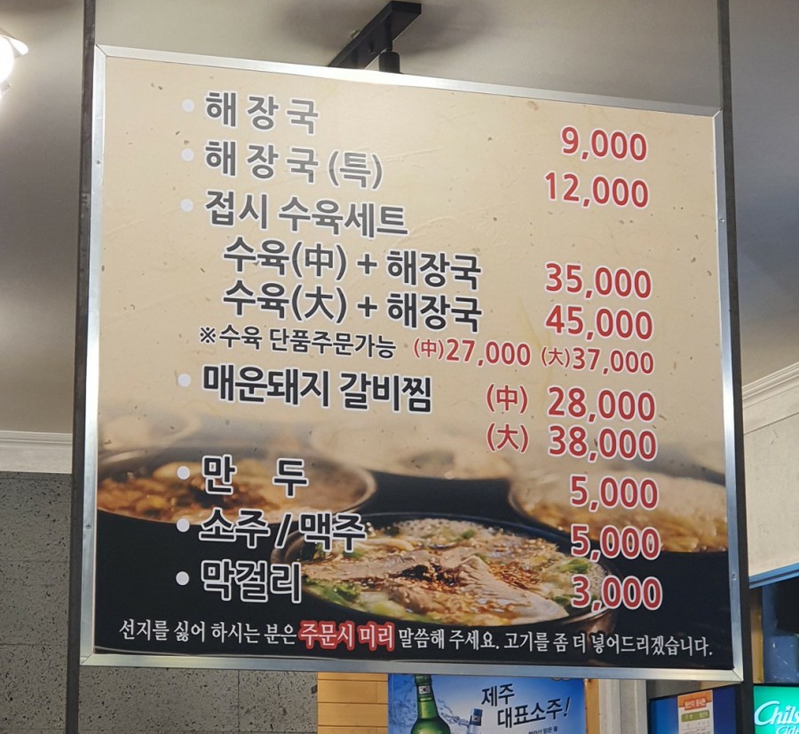 미풍돼지갈비 이미지