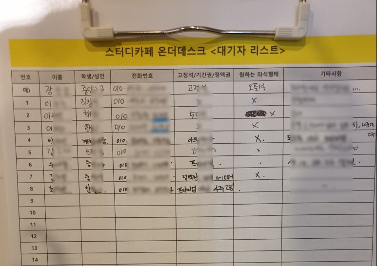 정자온더데스크독서실 이미지