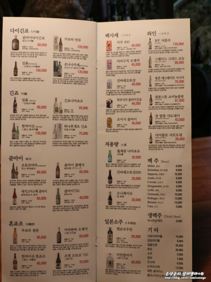 유쉐프의도시어부 이미지