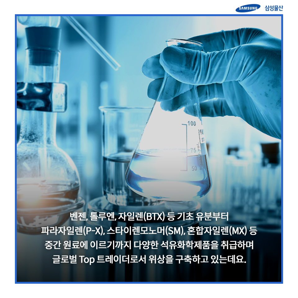 중동석유상사 이미지