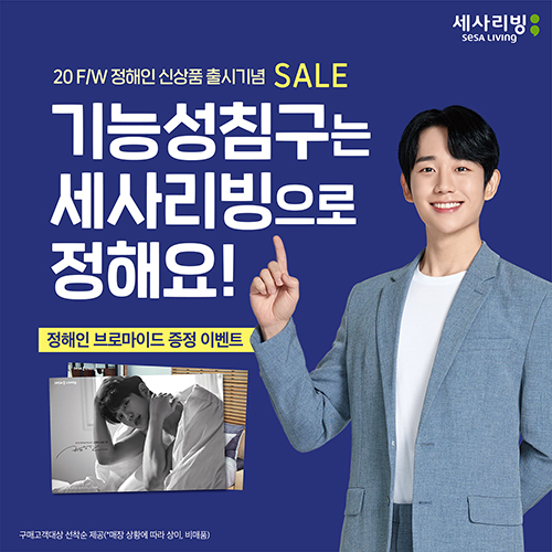 제일리빙 이미지