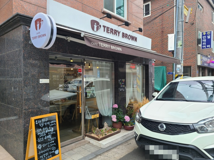 테리브라운 이미지
