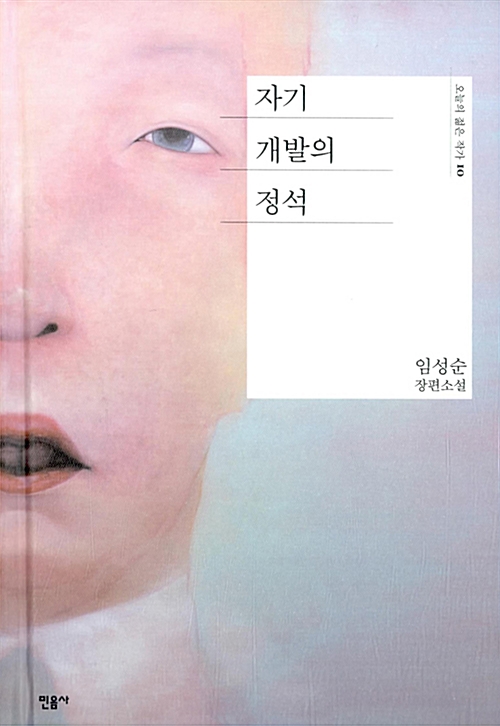 정석개발 이미지