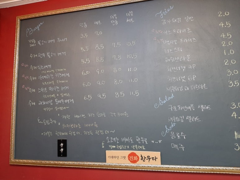 장터DC마트 이미지