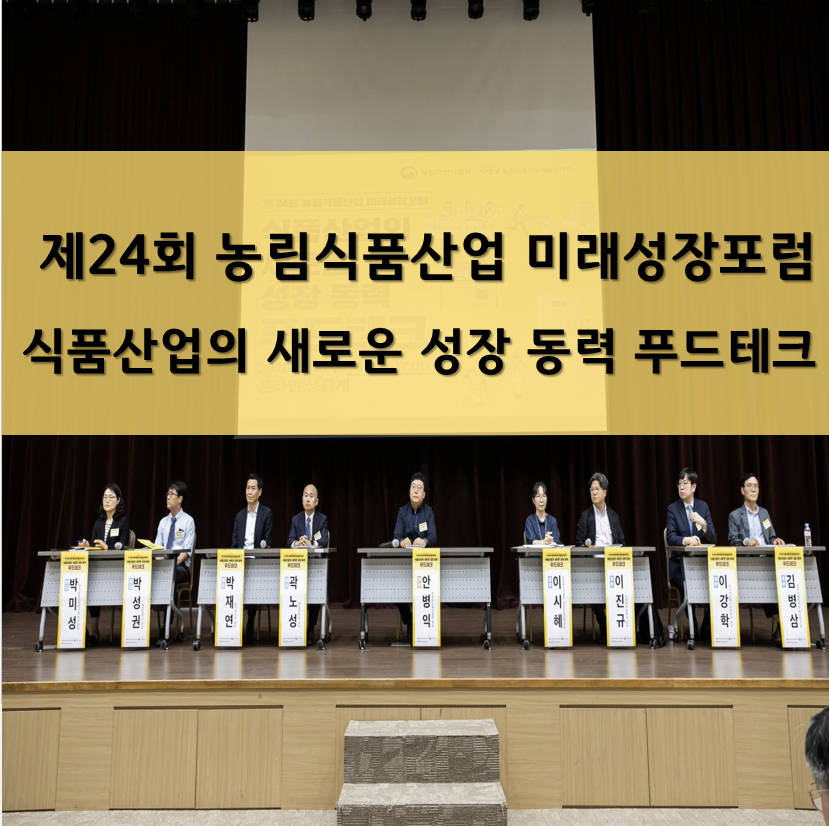 자유푸드식품 이미지