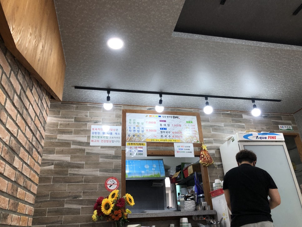 일광현미쌀보리밥 이미지