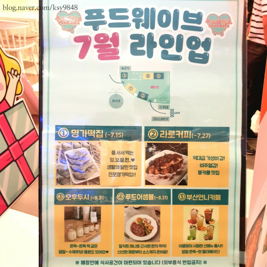 두언니푸드 이미지