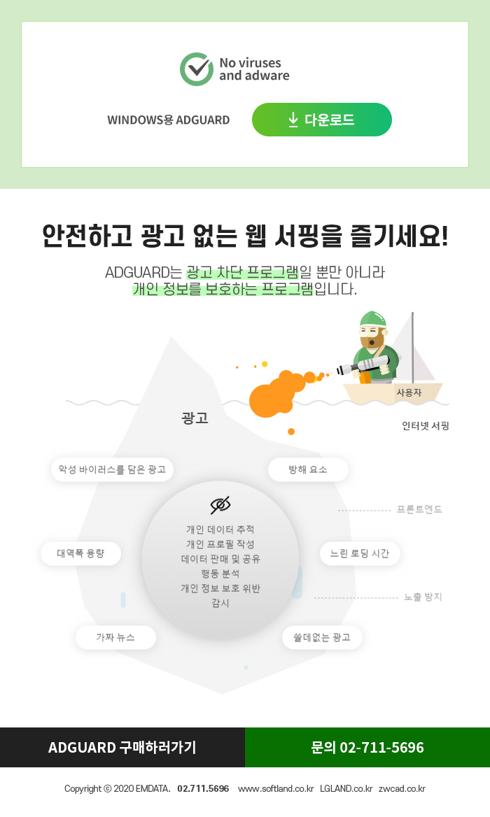 이엠애드 이미지