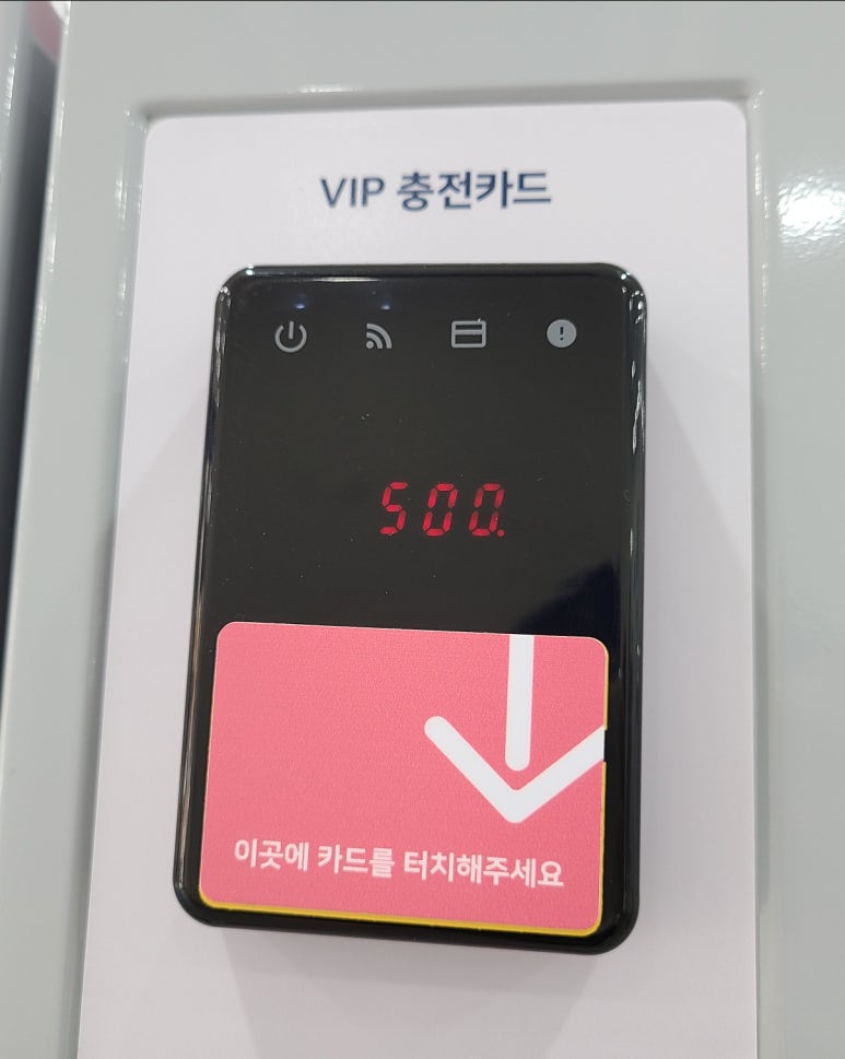 워시엔조이셀프빨래방충주 이미지