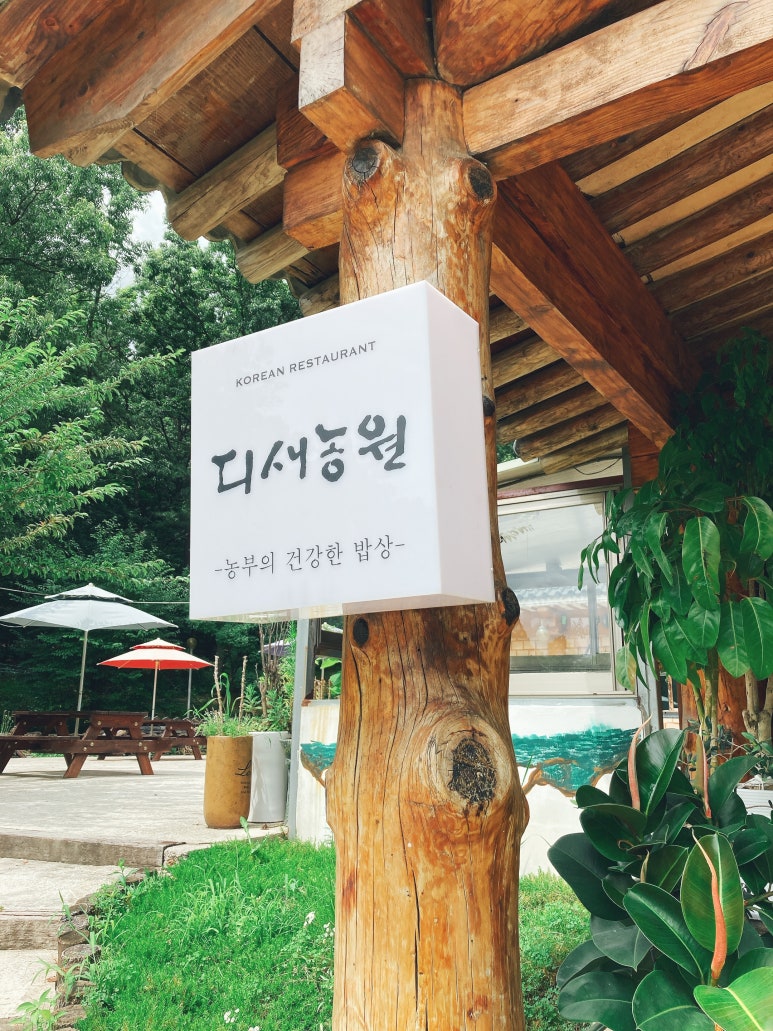 오산화훼조경 이미지