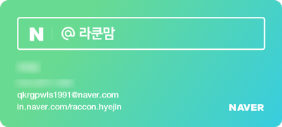 하나주얼리 이미지