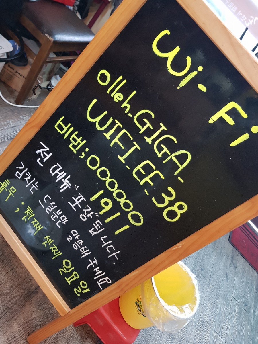 촌뜨기화로구이 이미지