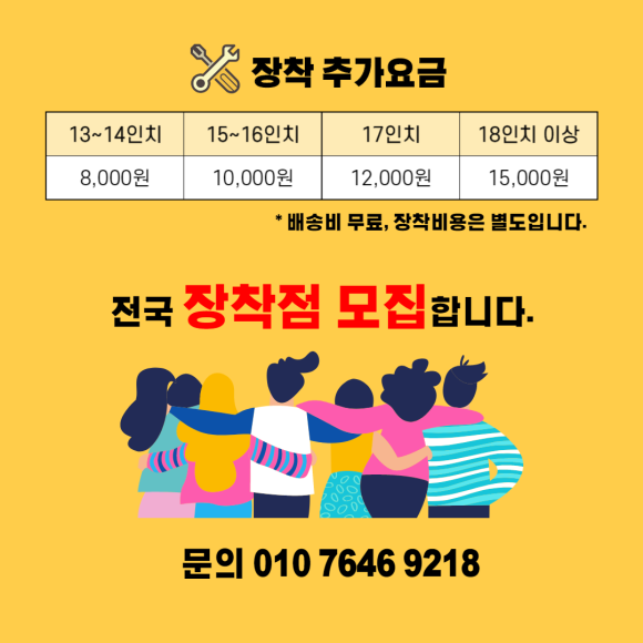 원흥공업사 이미지