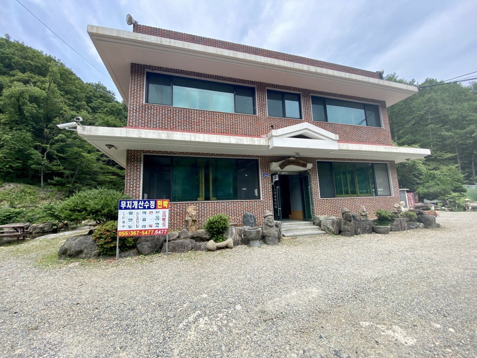 산수정민박 이미지