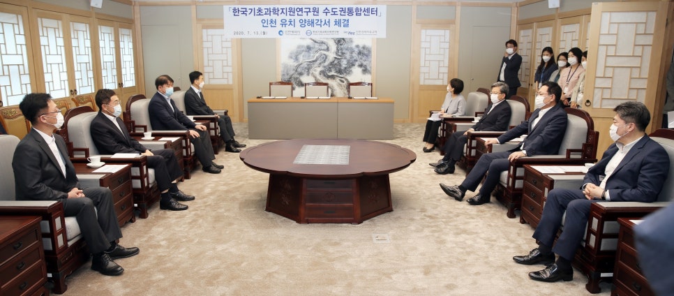 도시과학연구원 이미지
