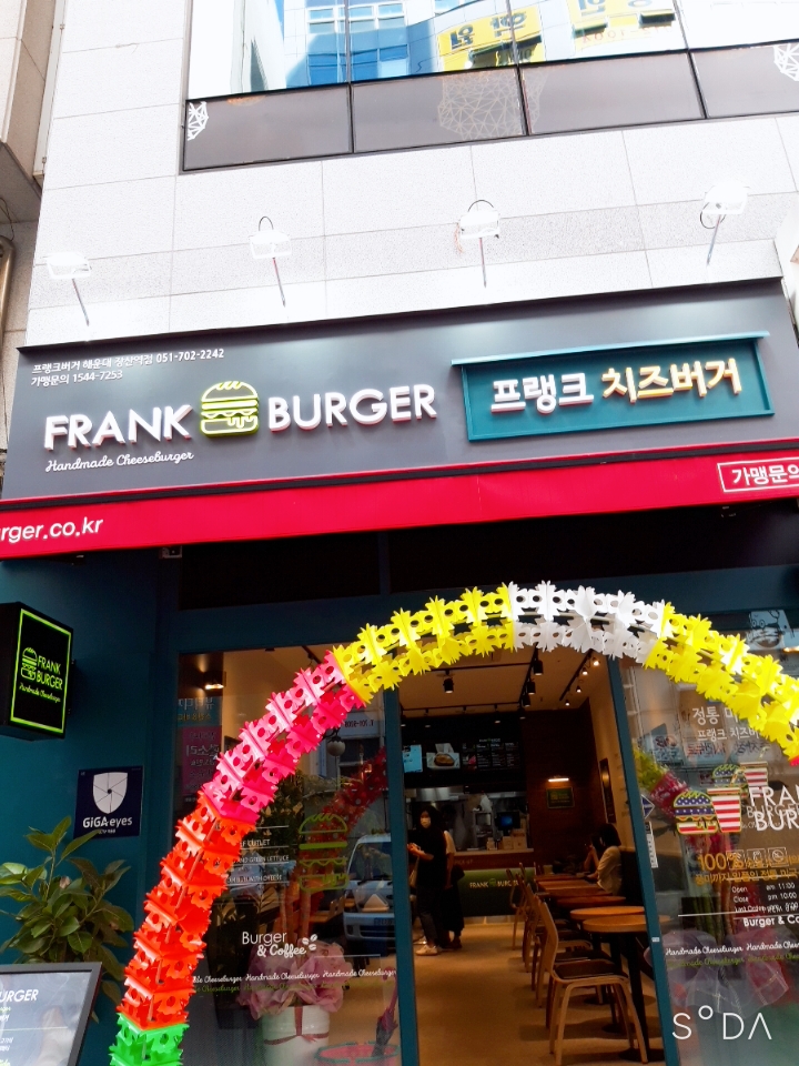 프랭크버거장산역점 이미지