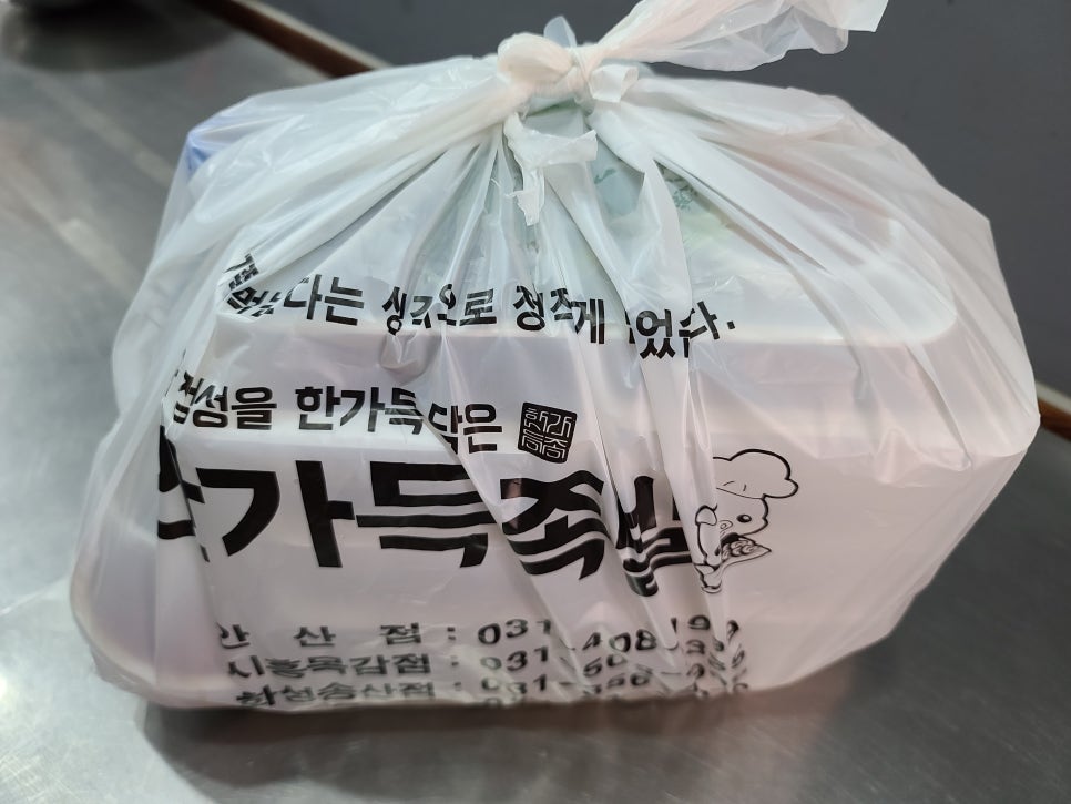 맛있네족발 이미지