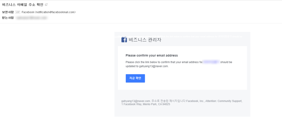 페이스북비즈니스