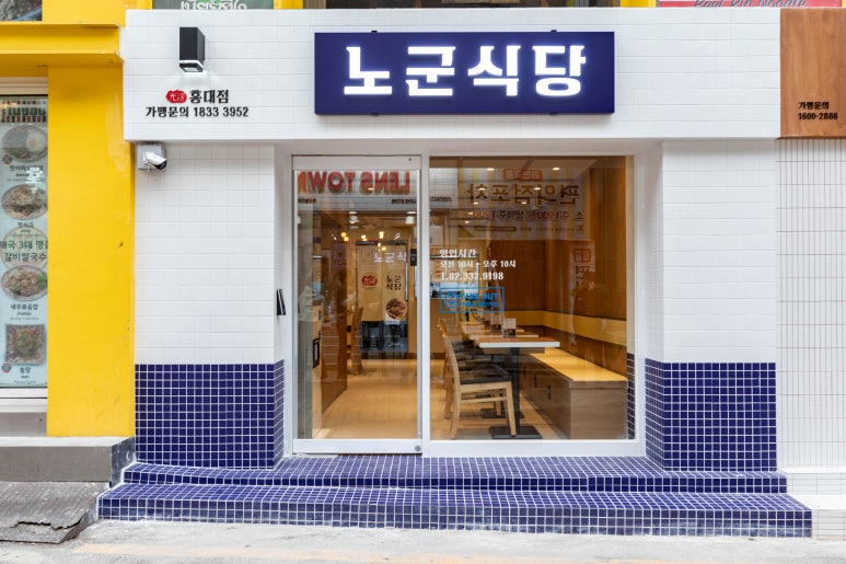 (주)리앤컴퍼니 이미지
