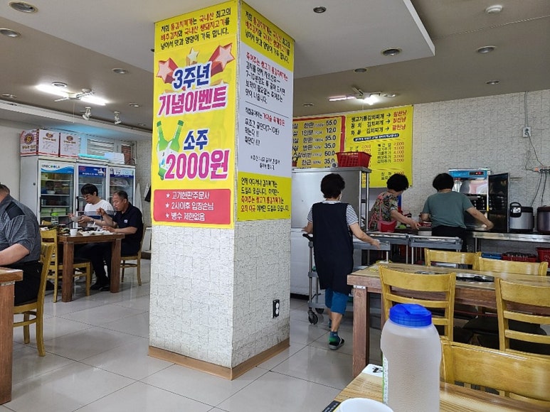 생고기통김치찌개 이미지