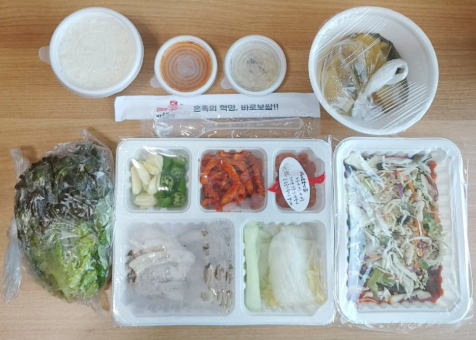 최배달바로보쌈 이미지