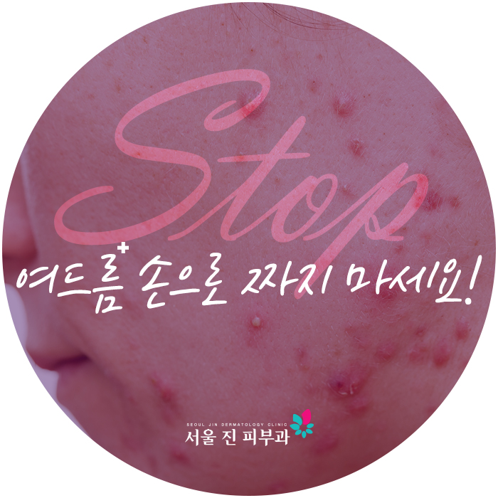진피부과 이미지