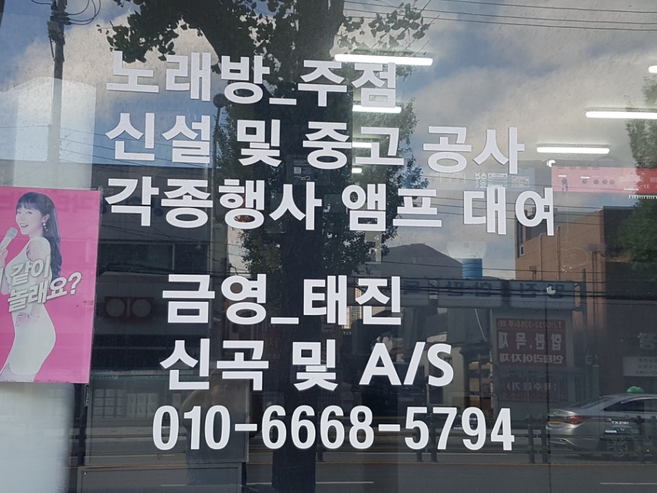 에이스음향 이미지