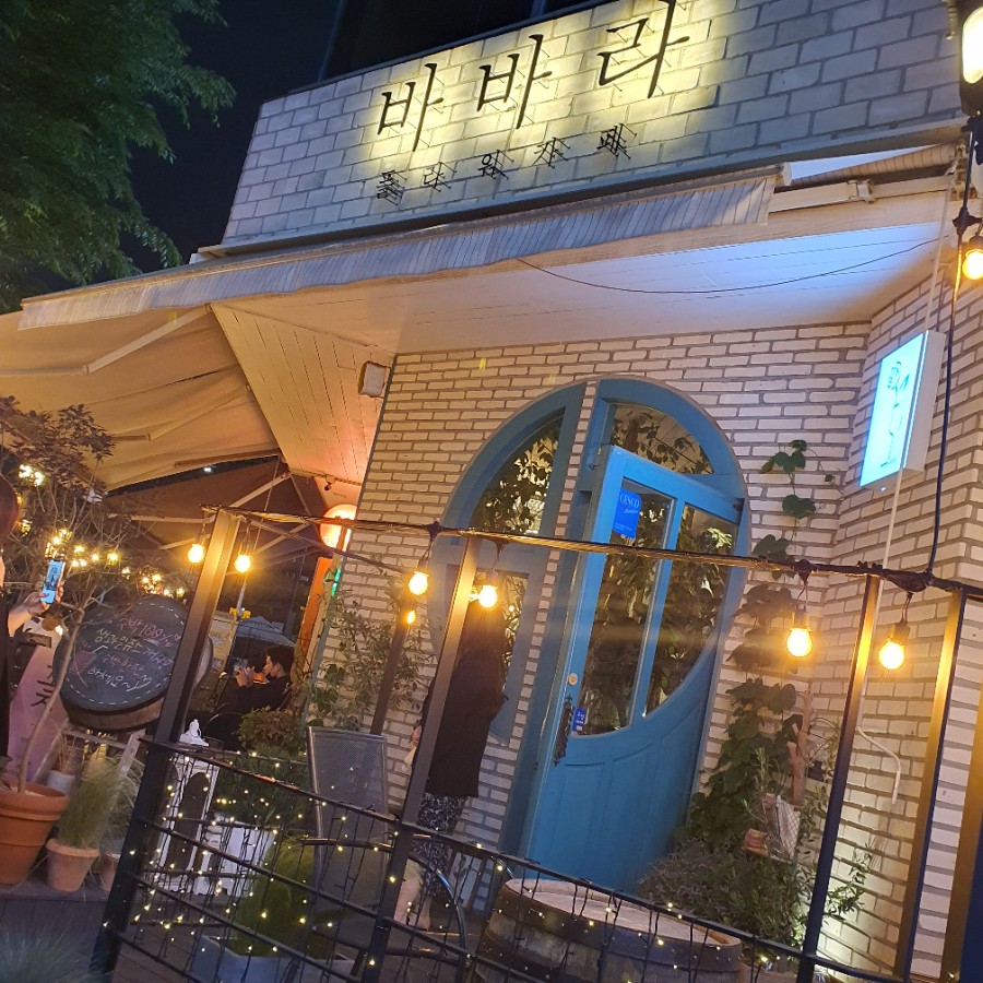 바바라벌룬 이미지