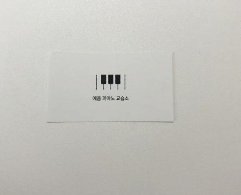 예음피아노교습소 이미지