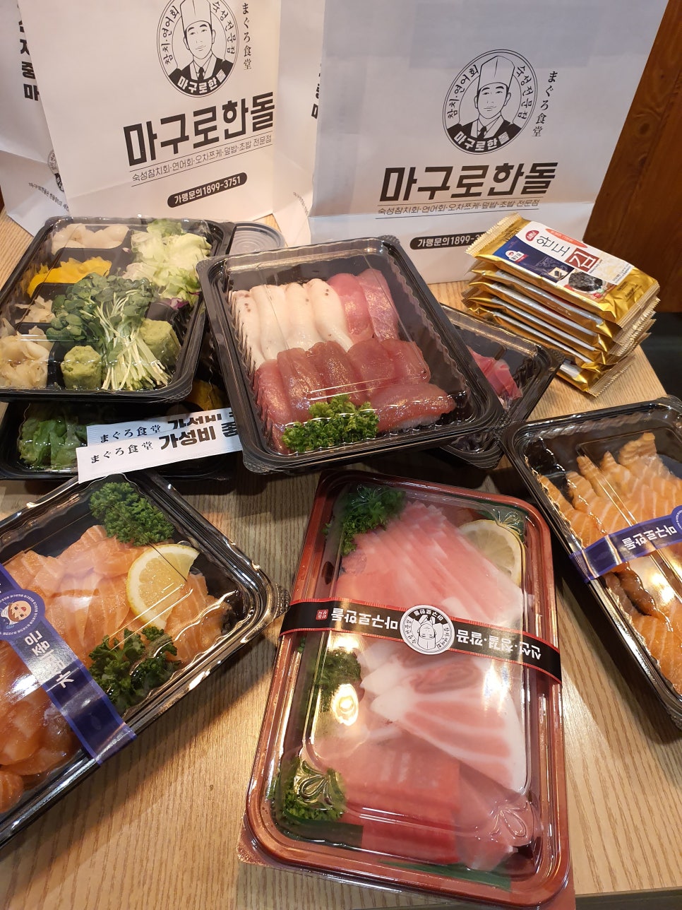 진미참치 이미지